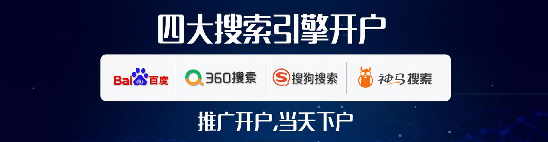 姚安百度推广价格