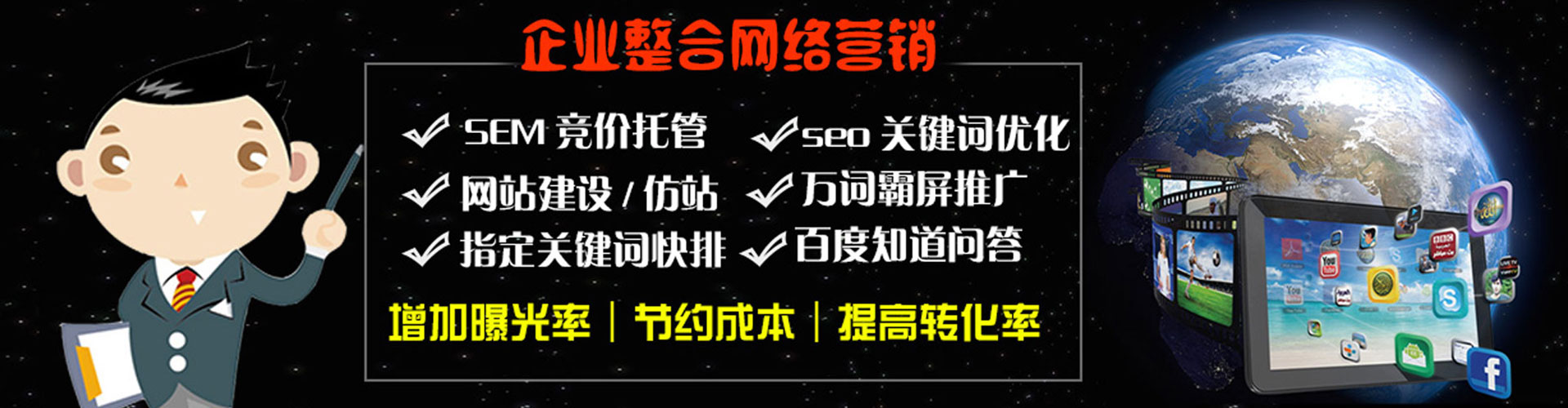 姚安sem怎么做