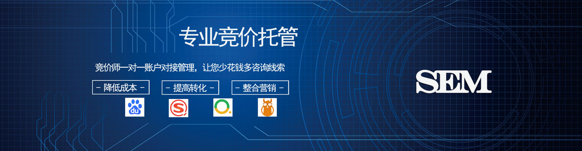姚安信息流优化师