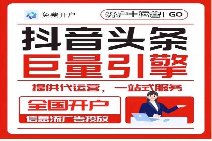 深入解析：信息流广告的制作与投放全流程