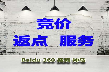 百度推广效果提升的五大优化技巧及案例