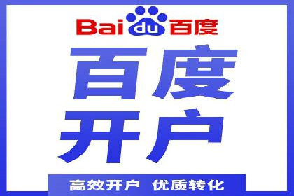 行业趋势报告：信息流推广的最新动态与案例